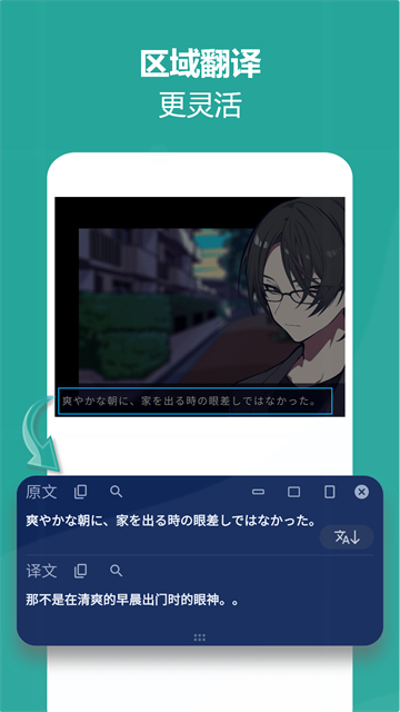 爱译客v5.2.2截图5
