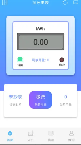 米小丫app下载截图2