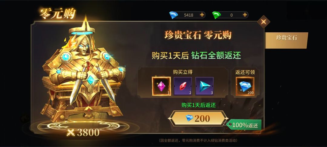 地牢猎手6氪金怎么花最值？开服到中后期资源投入路线一文看懂