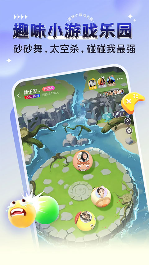 猎游APP下载截图4