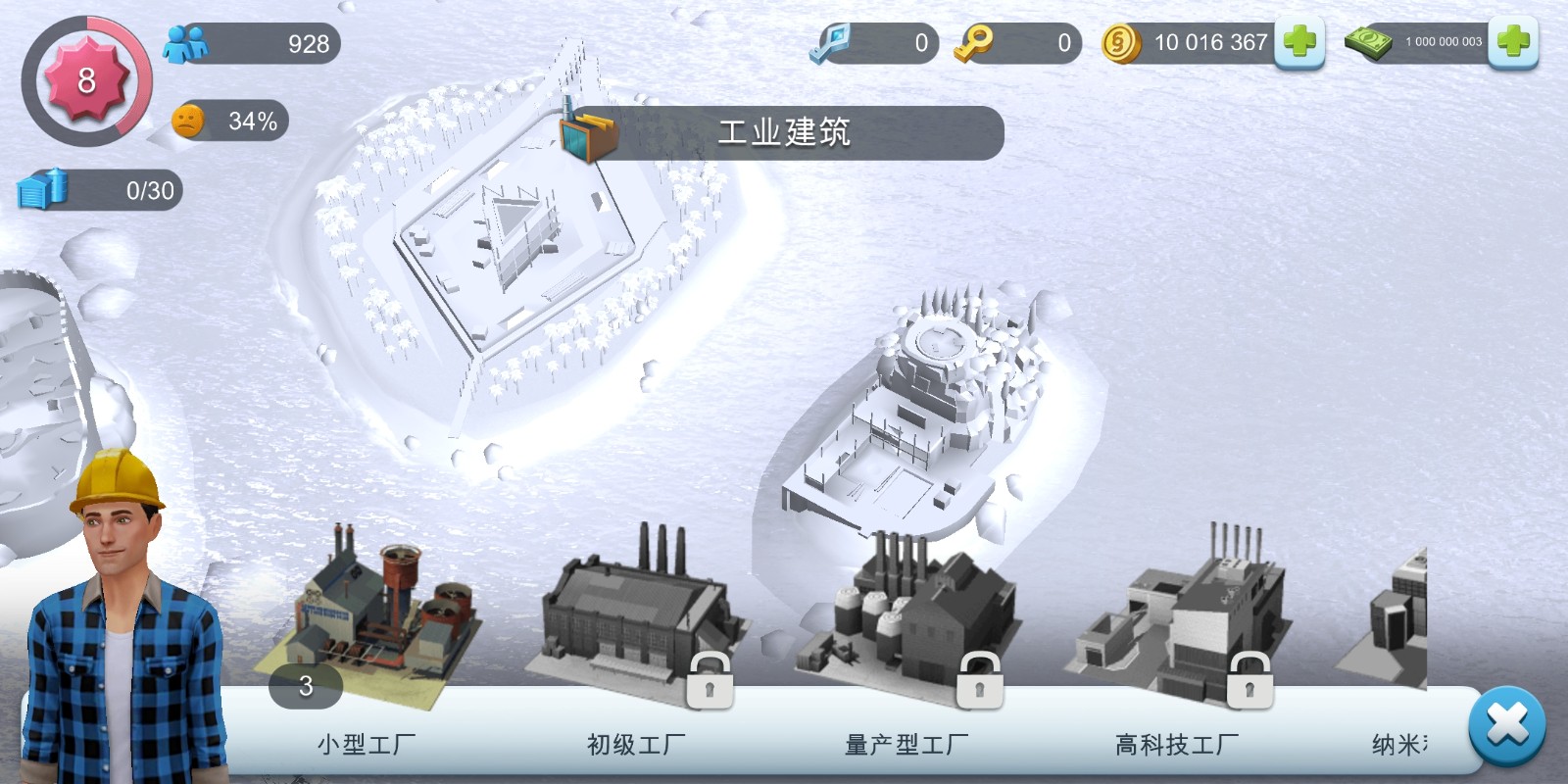 模拟城市建设第四赛季大量货币版