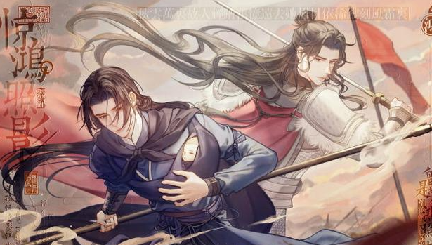 《燕云十六声》新隐藏成就怎么拿？“一手的毛”达成流程一览