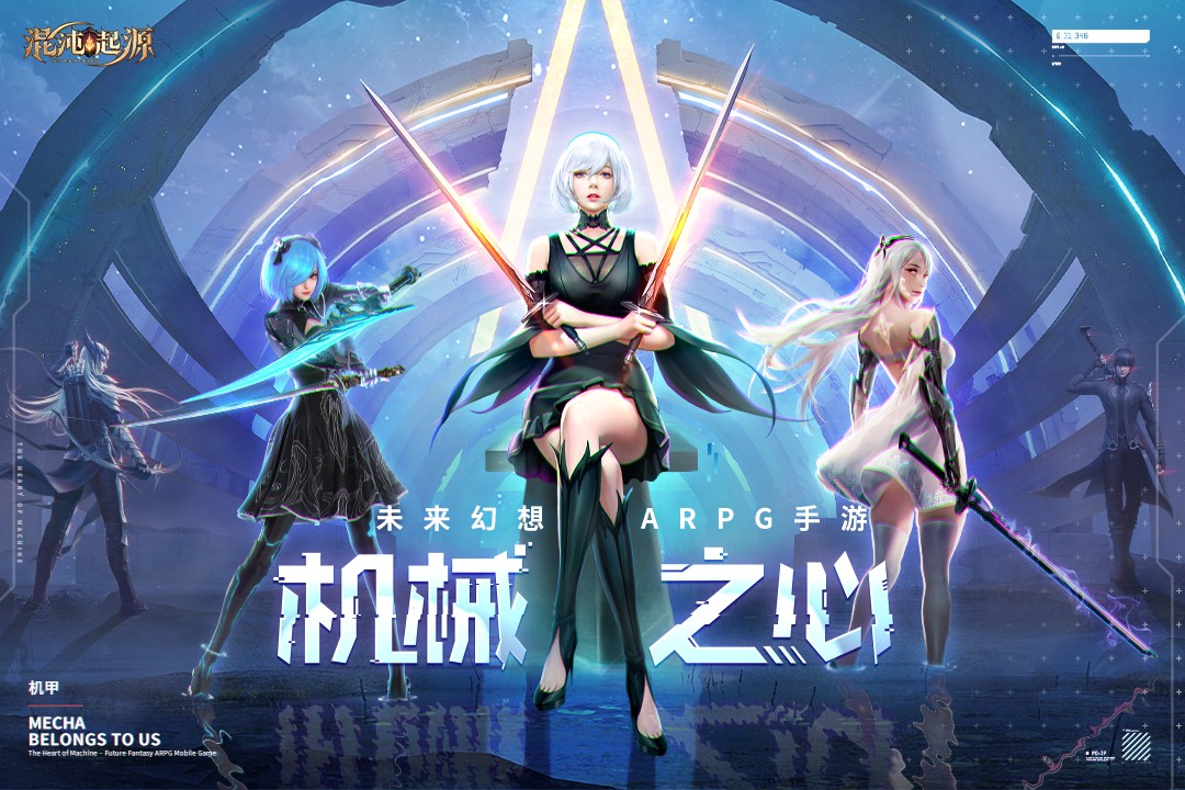 混沌起源九游版本 混沌起源九游版本
