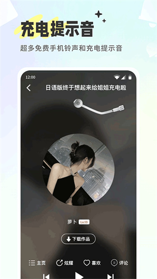 空空鱼app官方版下载截图2