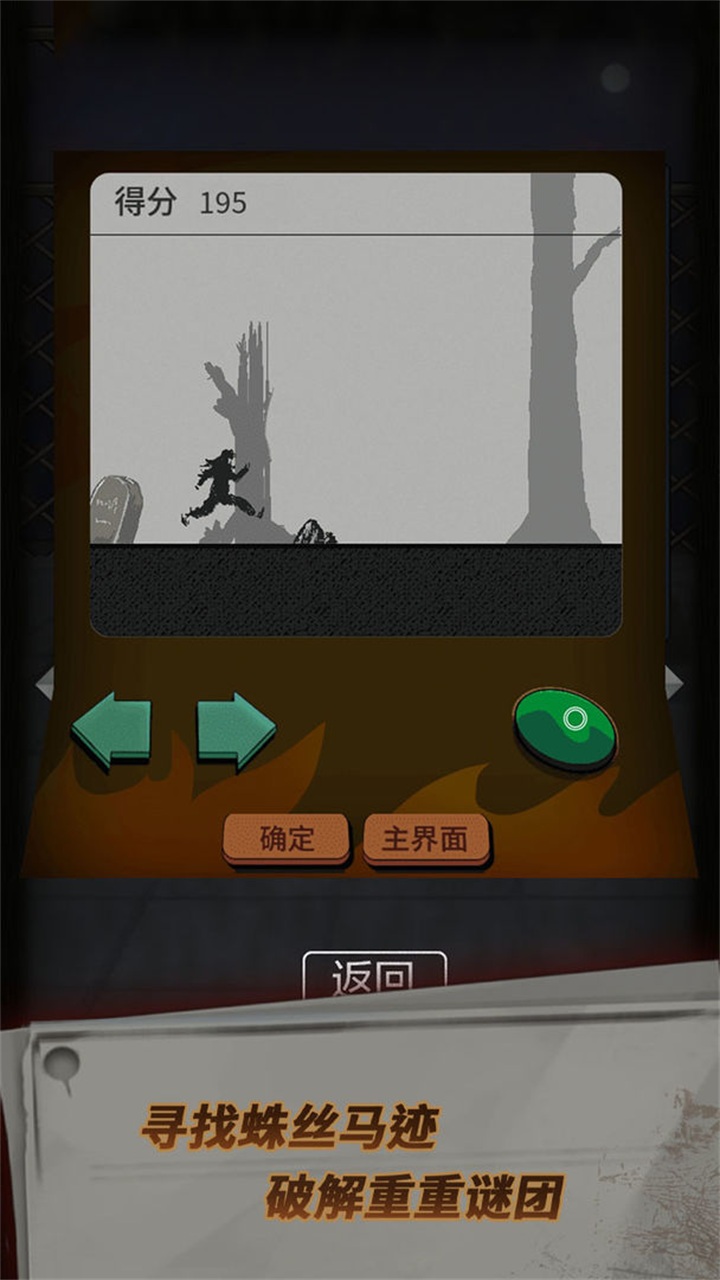 恐怖玩偶1游乐园游戏