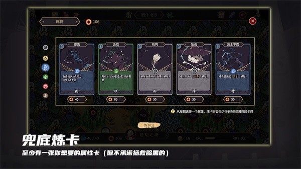 玉言离光游戏官方版截图3