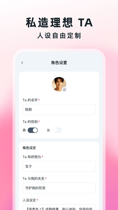 Amo安卓版下载截图4