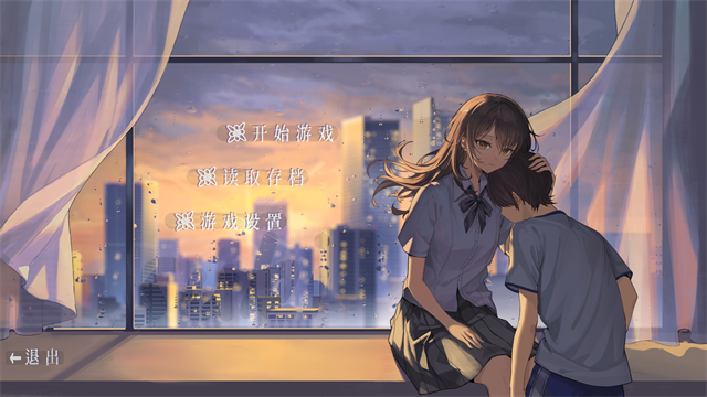 By The Orchid蘭因官方版下载截图2