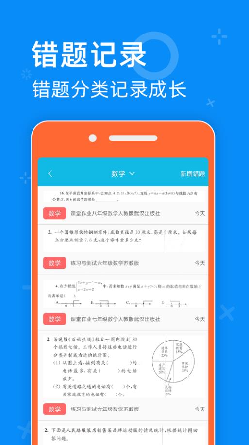 零五网官方版下载截图4