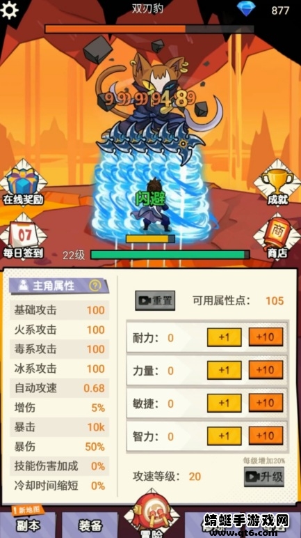 不一样的柒捌玖手游下载截图4