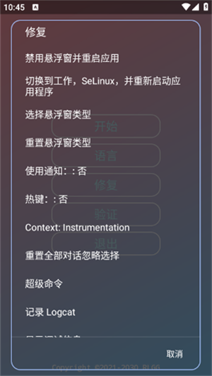 故雪国体直装官方版截图4