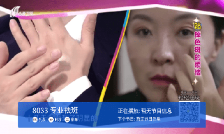 完美TVv7.6截图3