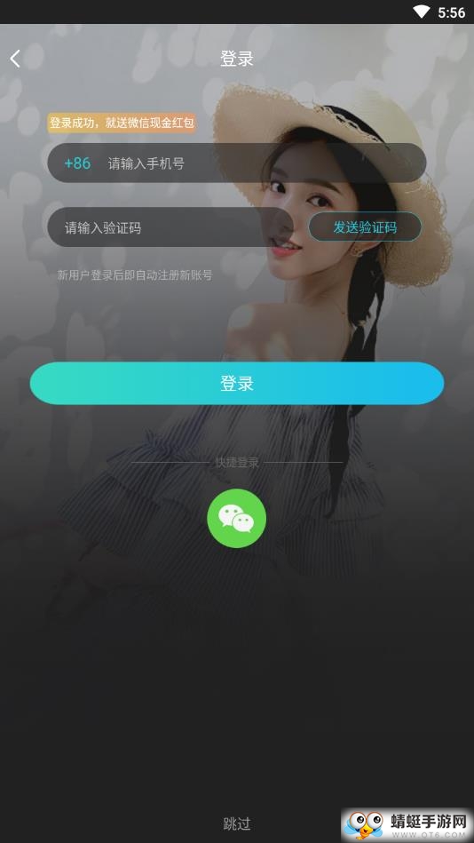 移程水印相机软件安卓版下载截图3
