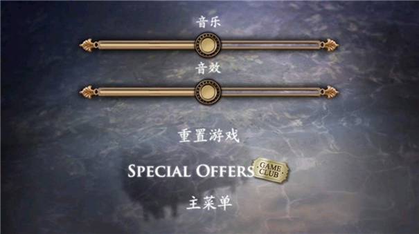 黑暗沼泽庄园游戏截图3