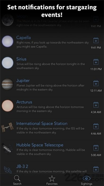 SkyView观星app官方版截图1