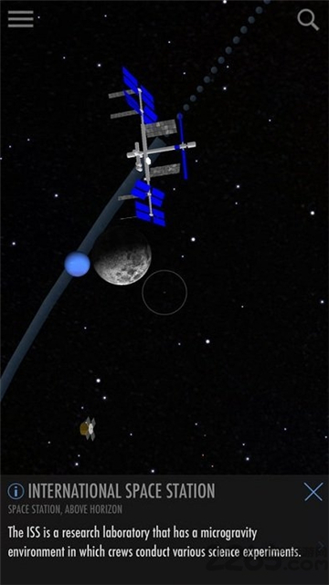 SkyView观星app官方版截图2