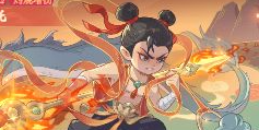 奇遇西行哪吒灼烧流怎么玩？首充神将配队与养成思路一文看懂