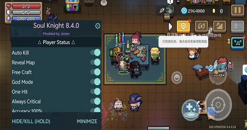 元气骑士国际服破解版内置修改器(Soul Knight)游戏安卓版截图1