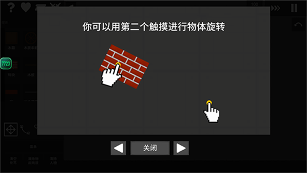 水果游乐场游戏安卓版截图2