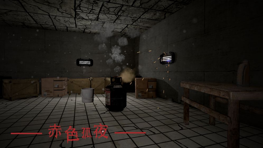 赤色孤夜官方版 1.3测试服截图2