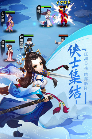 我在江湖手游 我在江湖手游