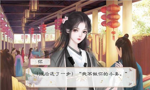 名震金陵城v1.0手游介绍截图4