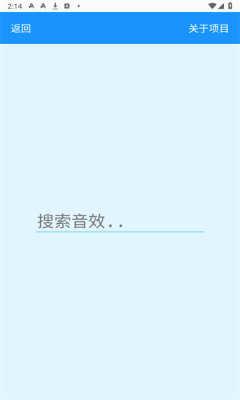 Mc音效库(McSounds)截图2