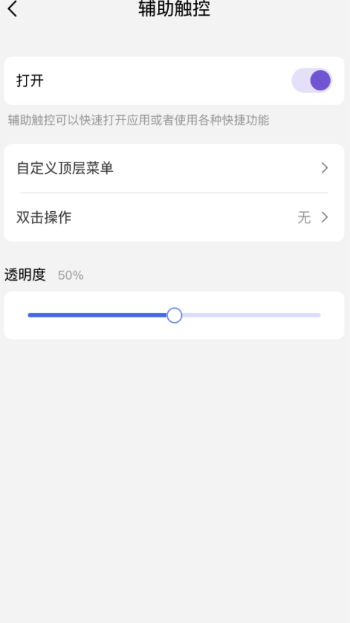 桌面灵动岛app介绍截图4
