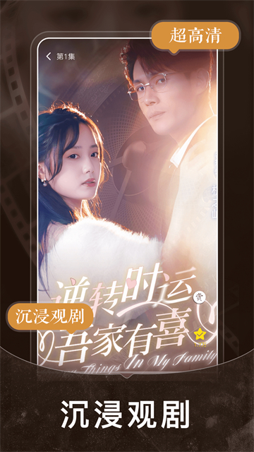 免费短剧之家v3.3.33截图2