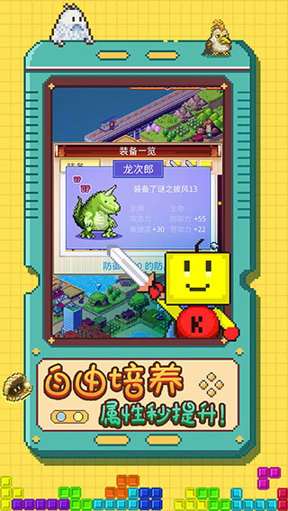开拓无人岛v2.3截图5
