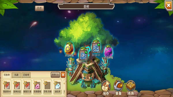 育龙高手最新版介绍截图3