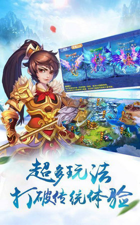 大唐问情BT版游戏截图3