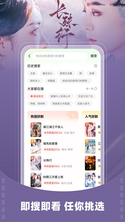 星芽免费短剧app截图1