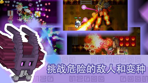 怪兽之星v1.3截图1