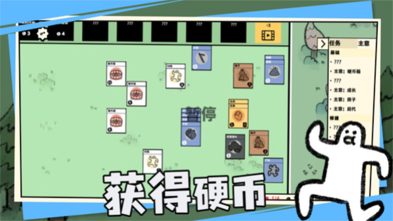 卡牌世界游戏官方版截图4