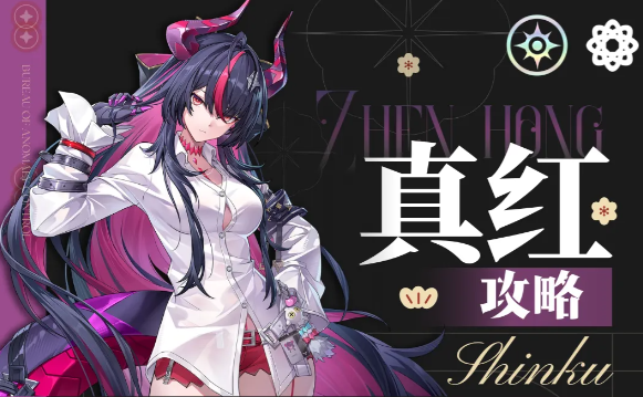 异环V1.2龙娘真红养成指南：配队、武器与觉醒思路一次看懂