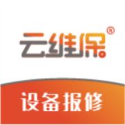 云维保app官方版下载