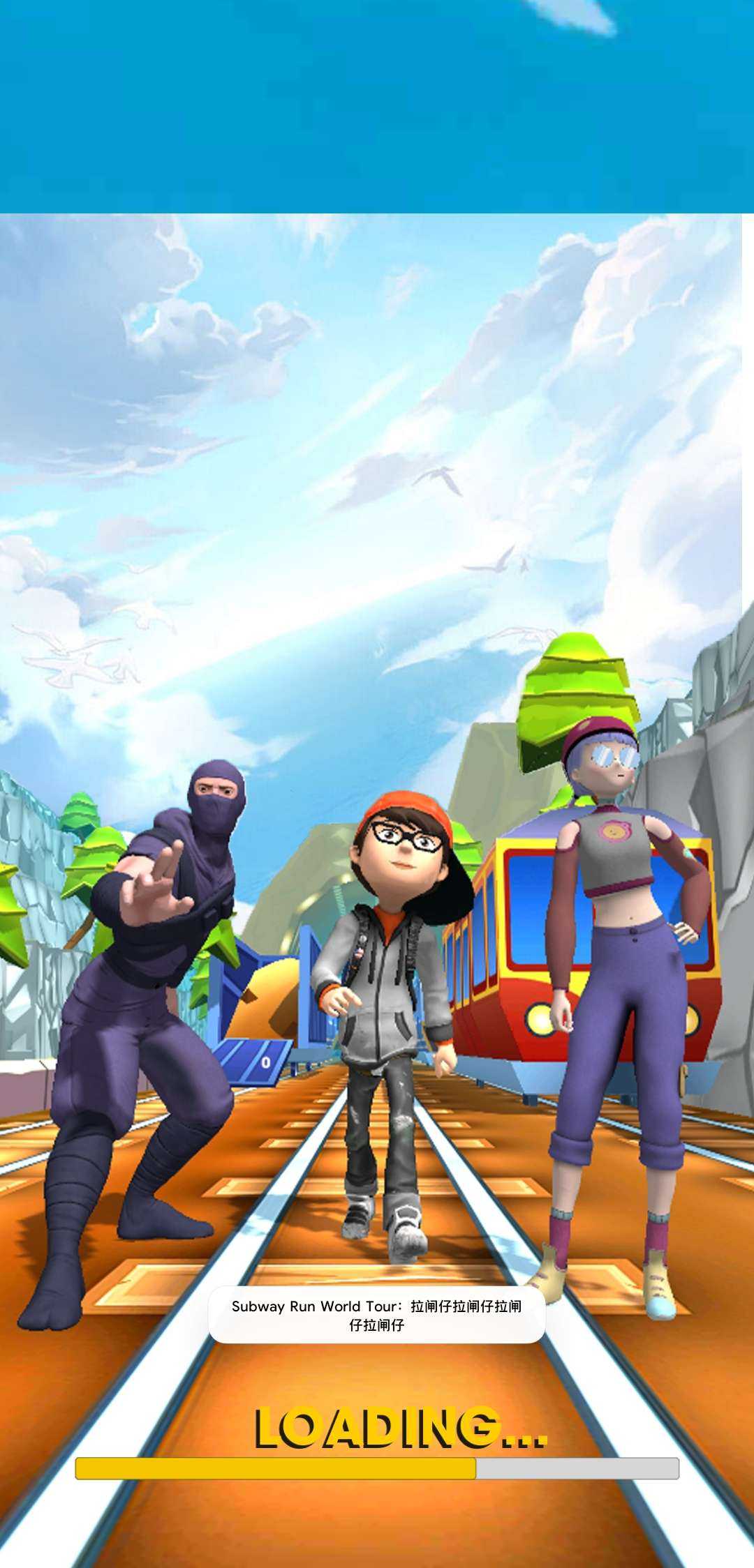 Subway Run World Tour(地铁世界跑酷无限金币版)31版下载截图1