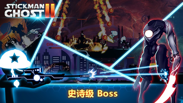 火柴人鬼2星球大战大量金币钻石版截图1