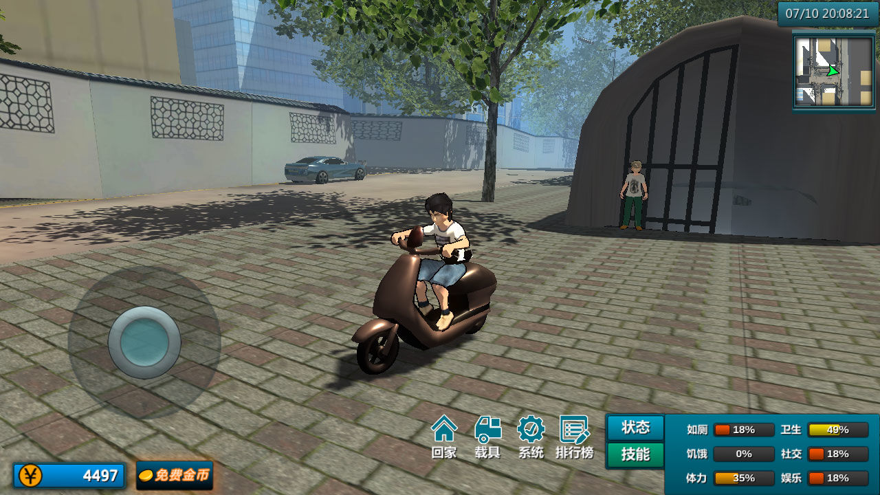 白石洲往事破解版 1.1.5免广告版截图4