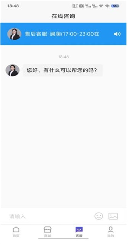 流量营业厅app介绍截图4