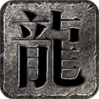 BT传世战神蚩尤手游