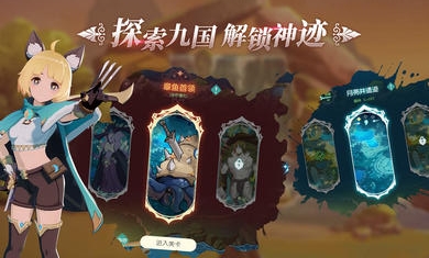 幻兽苍角游戏下载截图1