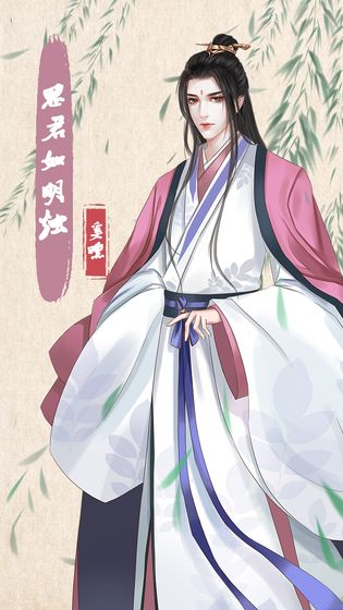 另一个人生无限货币版截图3