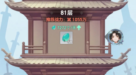 宗师之上历练塔冲层攻略：普通战力也能打出更高层数