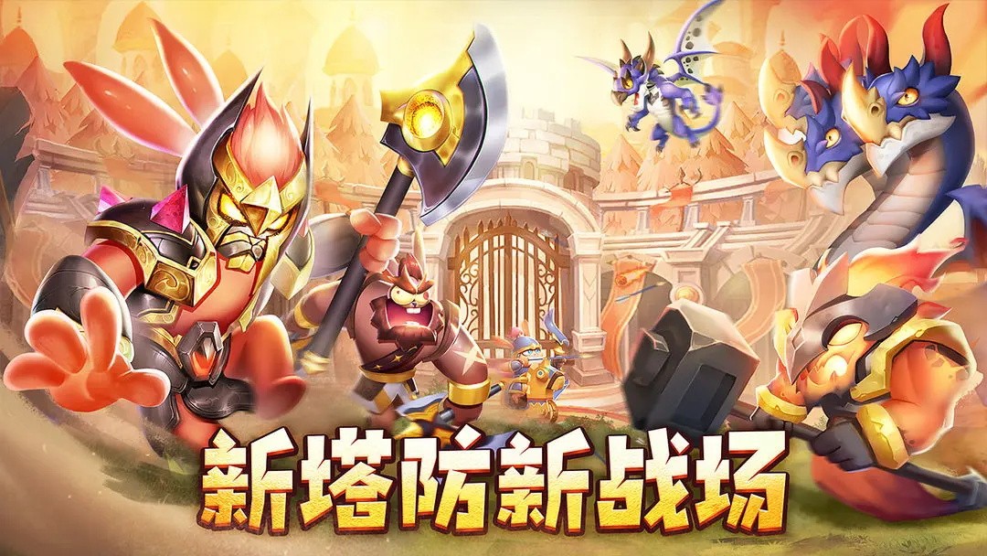 魔法启示录安卓版 魔法启示录安卓版