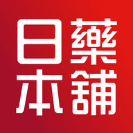 日藥本舖(日药本铺)