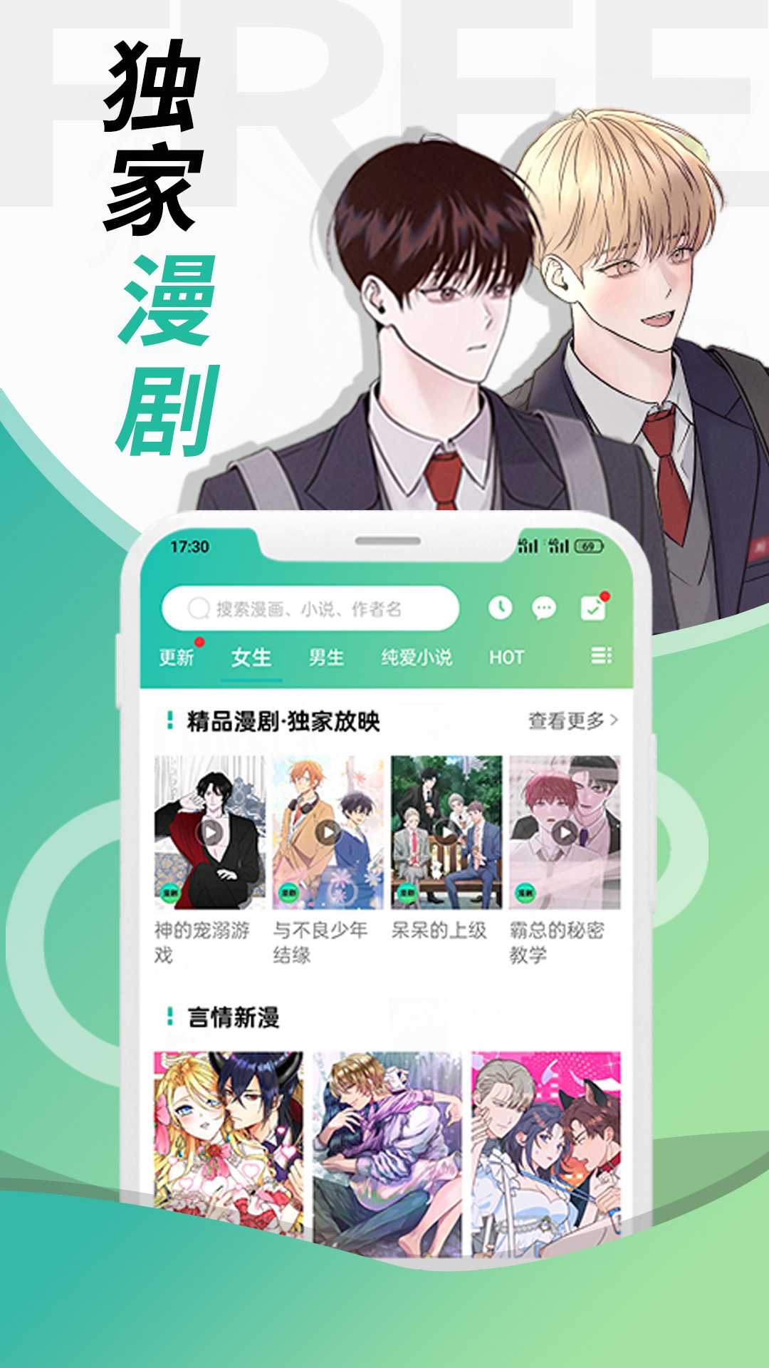 画涯app安卓最新版下载截图3