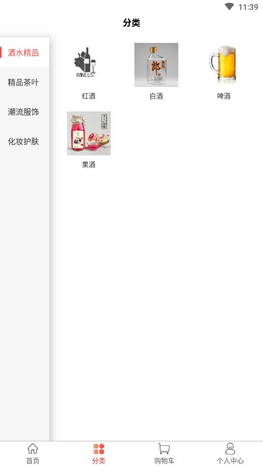 云福购官方版截图1