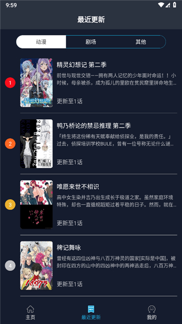 zzzfun动漫截图2